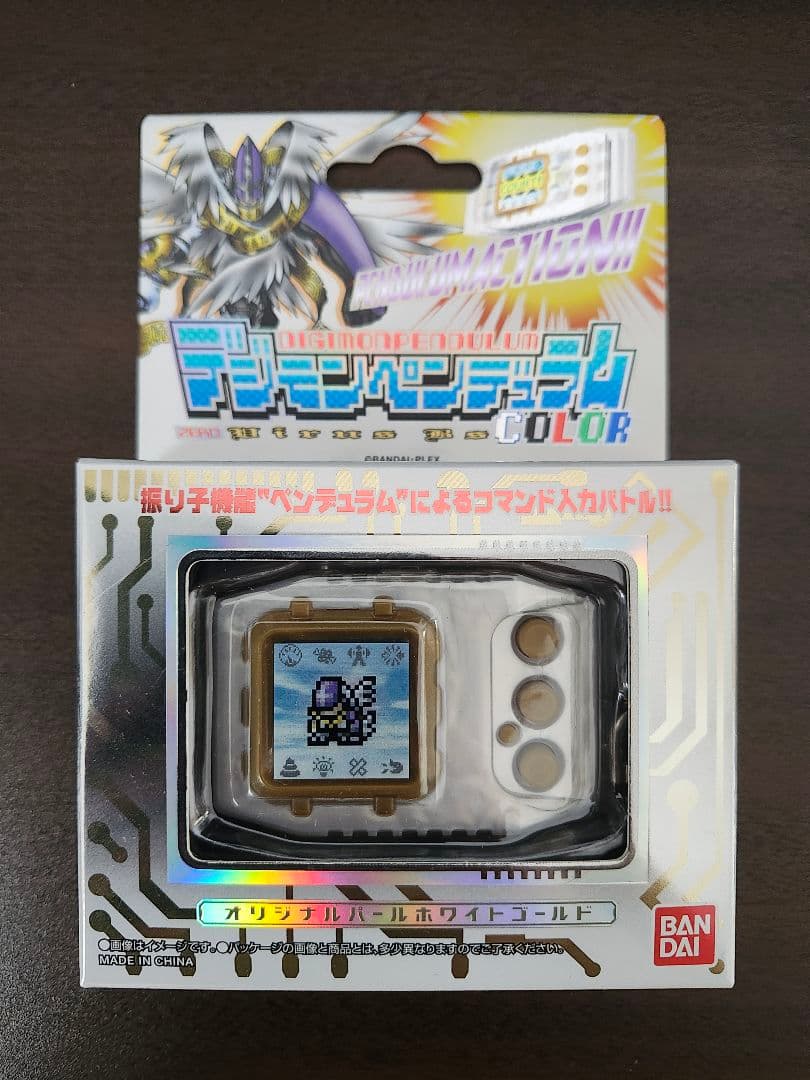 デジモンペンデュラムcolor　パールホワイトゴールド