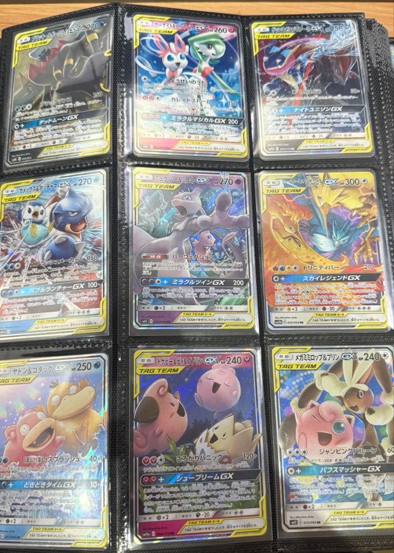 ポケモンカード まとめ売り 27枚 _gx