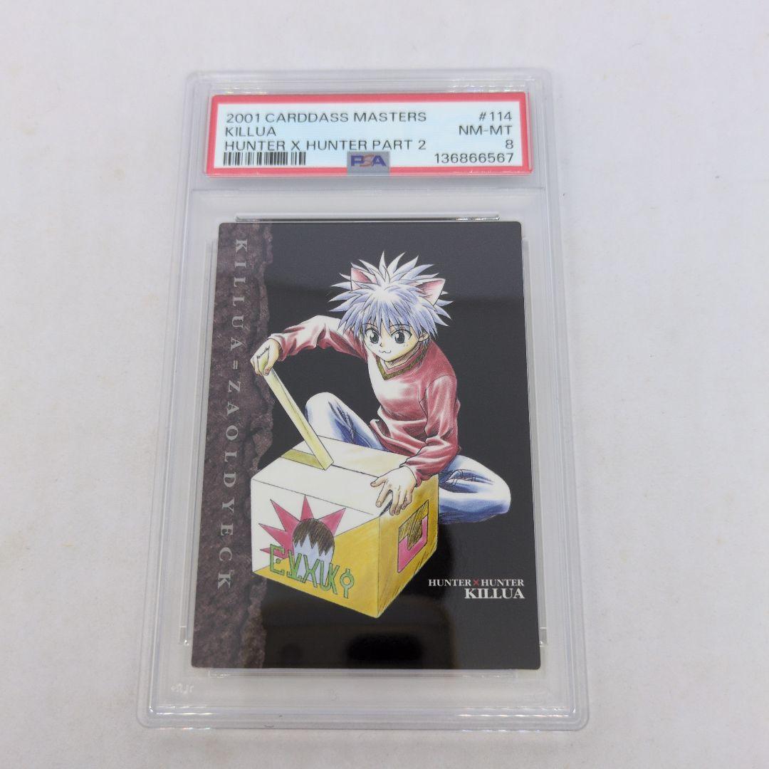 HUNTERXHUNTER　カードダスマスターズ　キルア　114　 PSA9