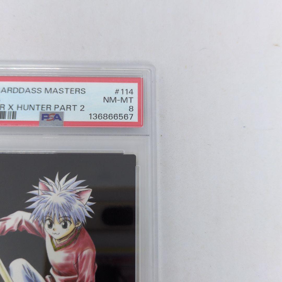 HUNTERXHUNTER　カードダスマスターズ　キルア　114　 PSA9