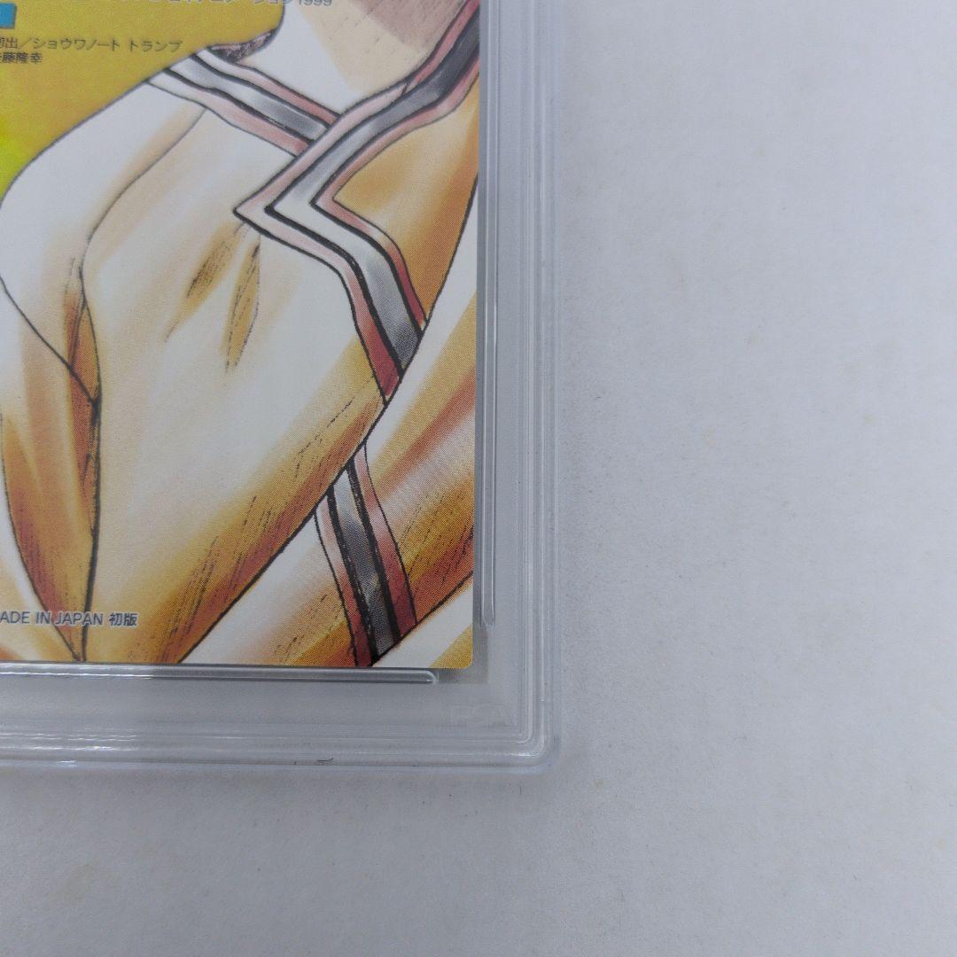 HUNTERXHUNTER　カードダスマスターズ　キルア　114　 PSA9