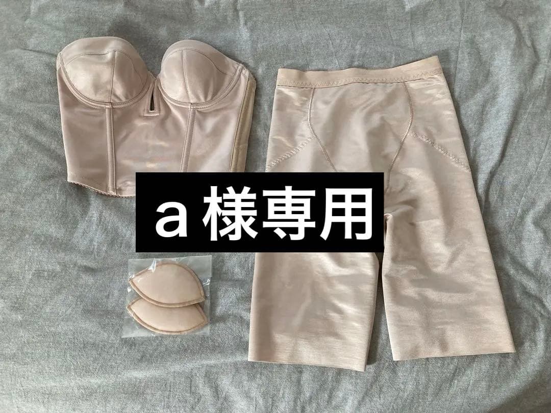 ブライダルインナー C70 ガードル