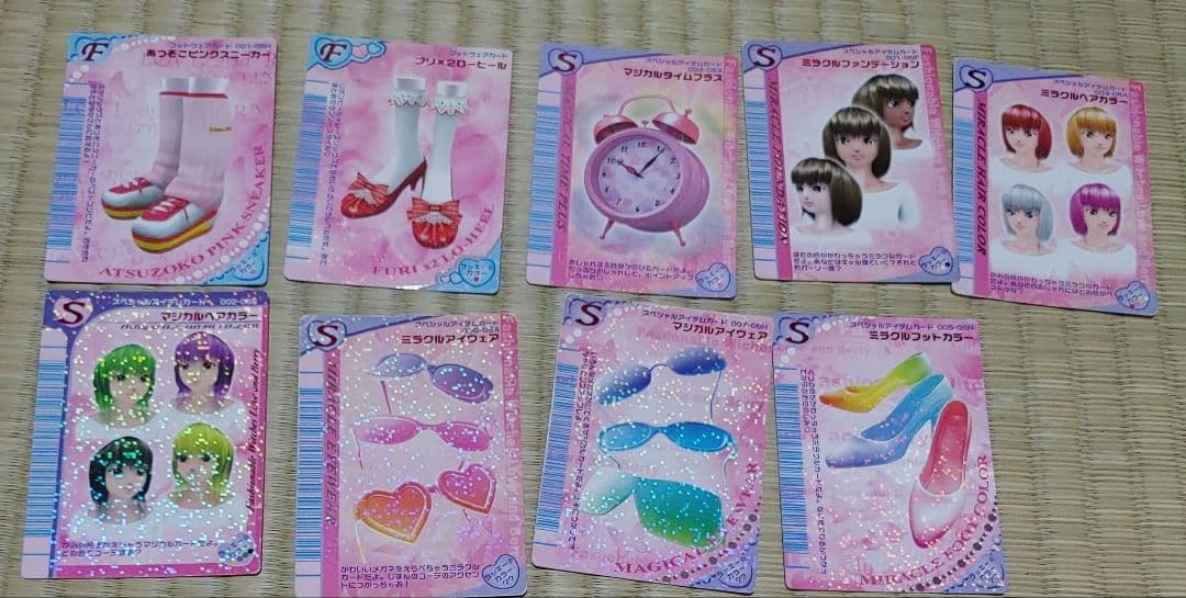 オシャレ魔女ラブandベリー