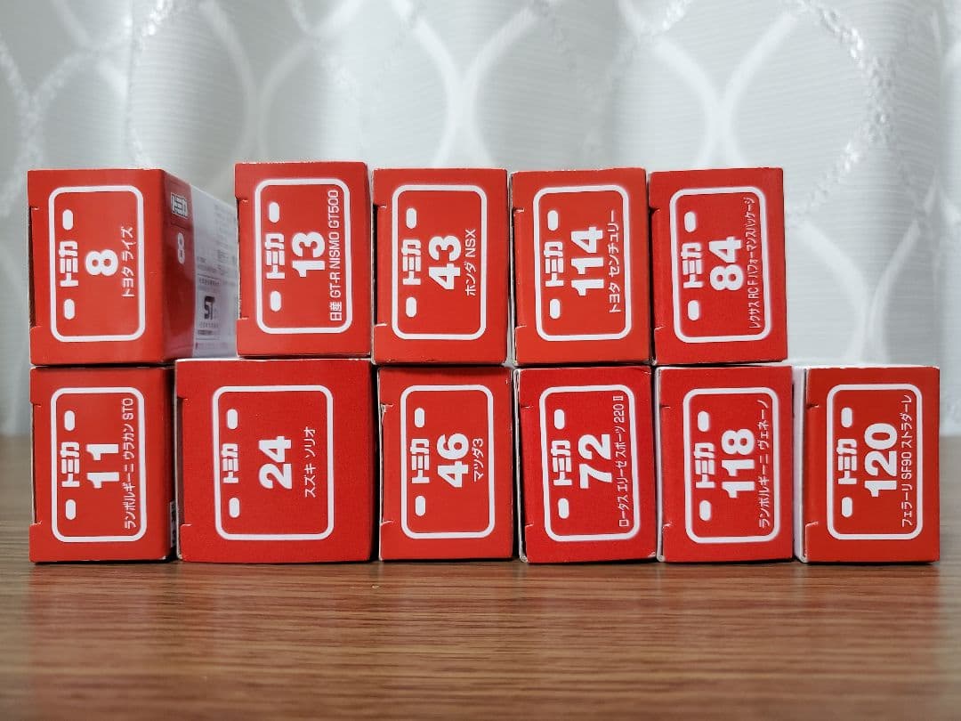 【未使用／廃盤品含む】トミカ　まとめ売り　自動車11台セット（未開封）