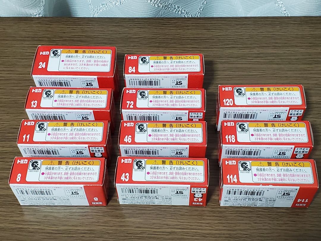 【未使用／廃盤品含む】トミカ　まとめ売り　自動車11台セット（未開封）