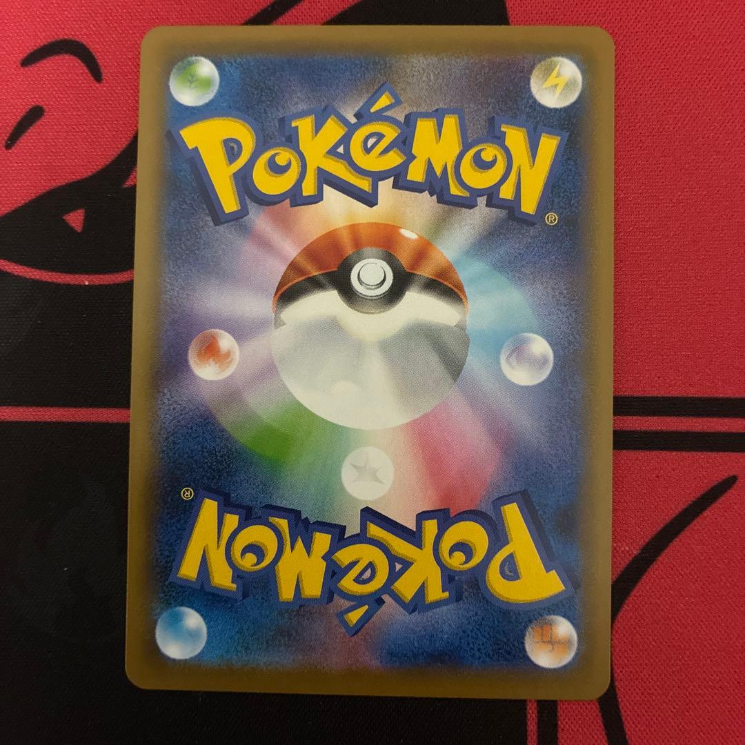 完全美品）ポケモンカード　カイリューV SR SA