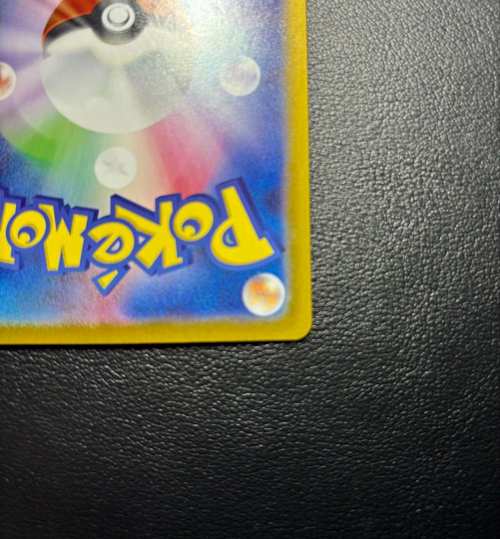 スタートデッキ100 025 ピカチュウex SAR デッキセット　即日発送