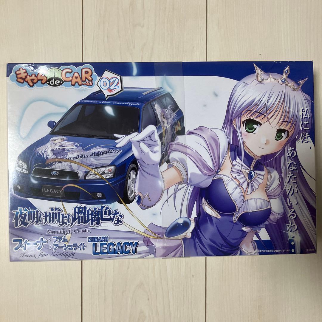 アオシマ　フジミ　痛車プラモデル　6点セット