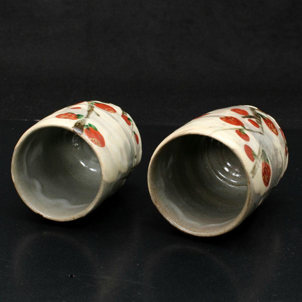 【新品未使用】【共木箱付】【説明書付】　紅白梅　虎溪山　水月窯　湯呑み　工芸品