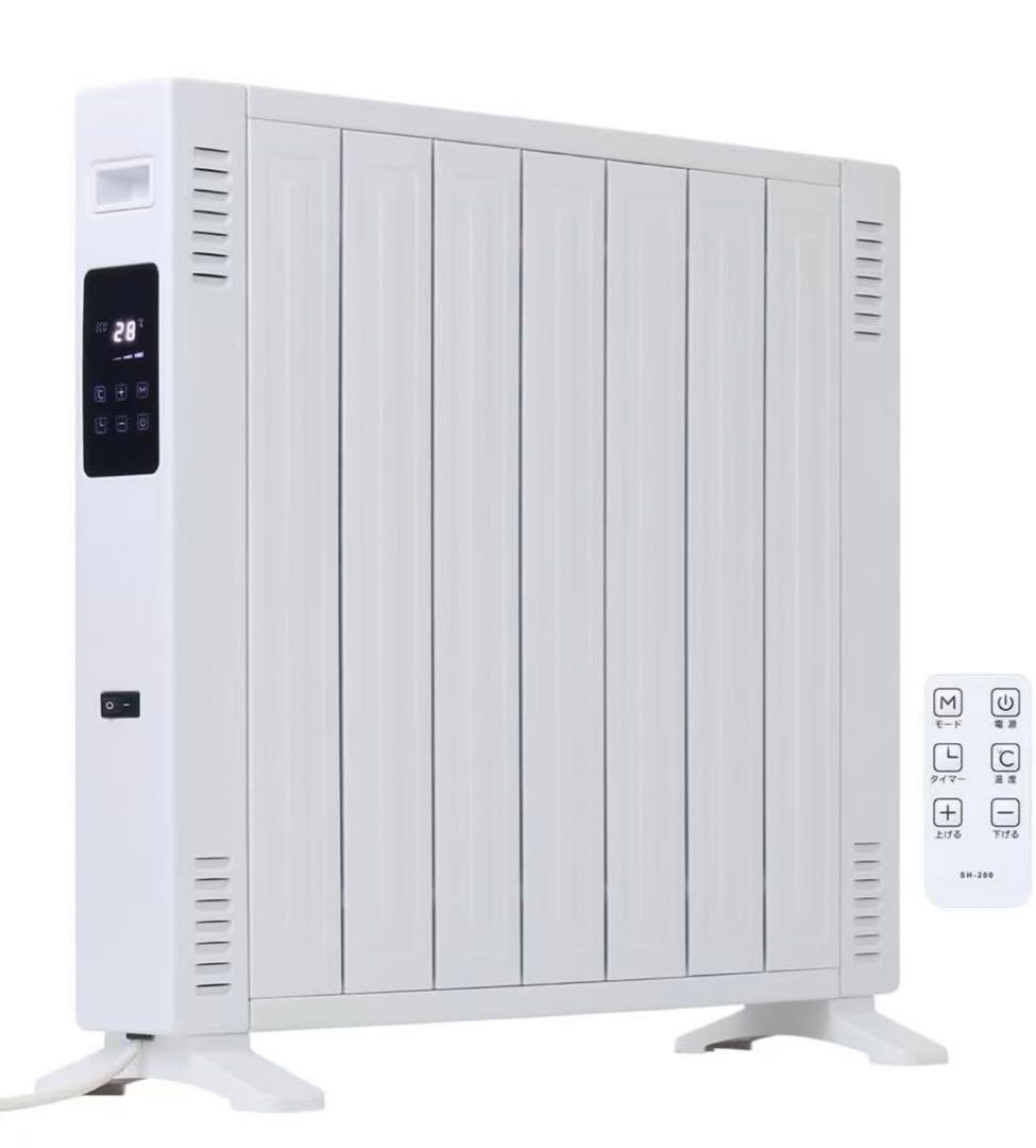 オイルヒーター 最大1200W ホワイト