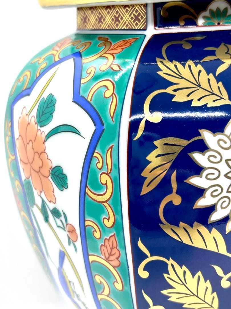 青藍窯/有田焼/金彩/壺/冠付き/古伊万里