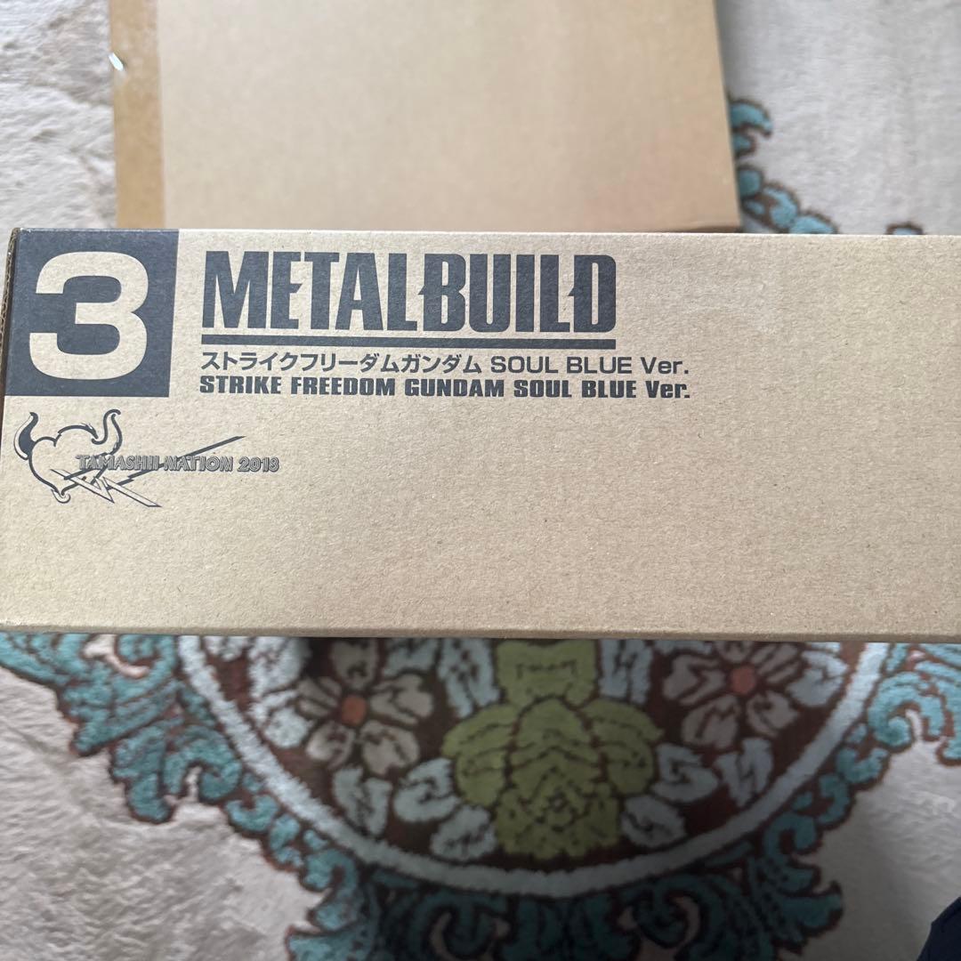 メタルビルド　ストライクフリーダムガンダム SOUL BLUE Ver.光の翼