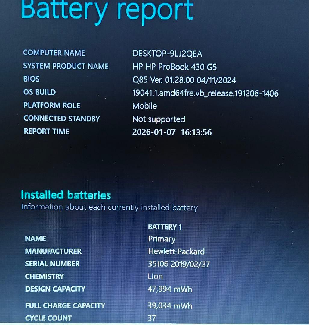 F-89/第8世代i5-8250U/SSD128+HDD500/8GB