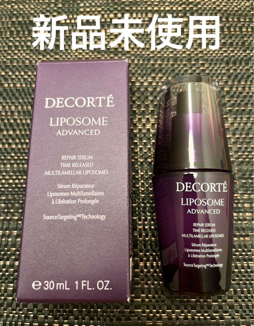 おまけ付き‼️コスメデコルテ リポソーム アドバンスト リペアセラム 30ml