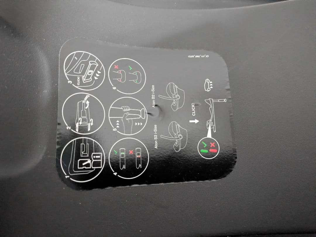 エイトン S2 i-Size ベースONEセット(ISOFIX)サイベックス