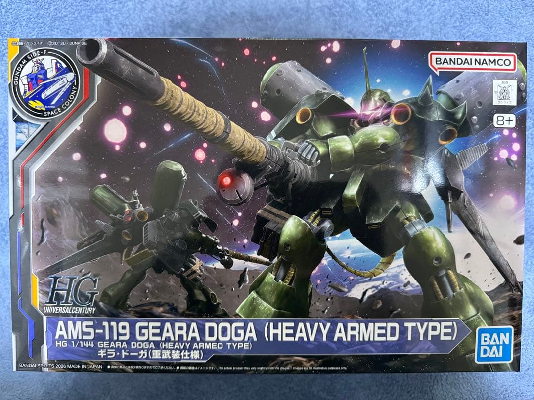 未組立 HG 1/144 ギラ・ドーガ(重武装仕様)