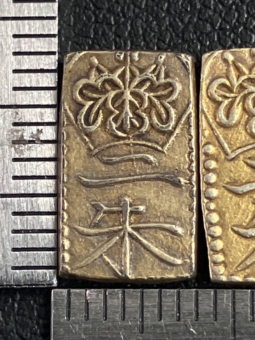 天保二朱判金（古二朱）　古銭　2枚セット　旧貨銭　コレクション　アンティーク