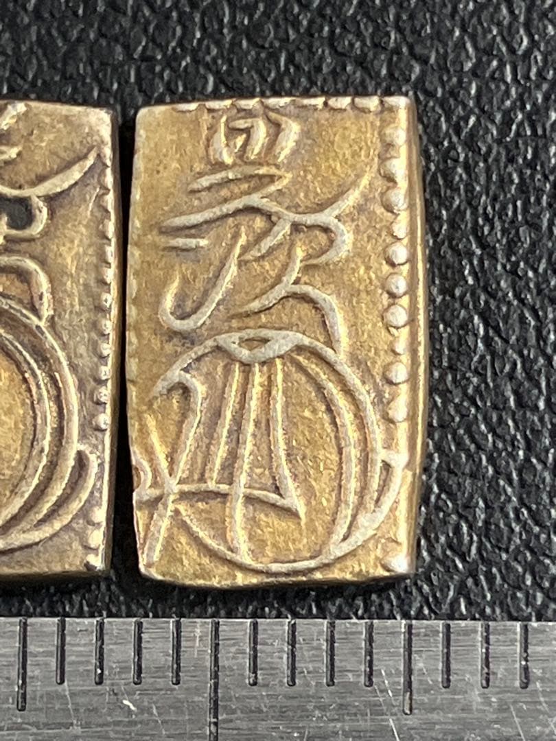 天保二朱判金（古二朱）　古銭　2枚セット　旧貨銭　コレクション　アンティーク