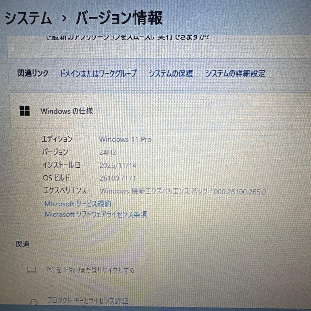 【SALE】Lenovo ThinkPad L580 第7世代Core i3