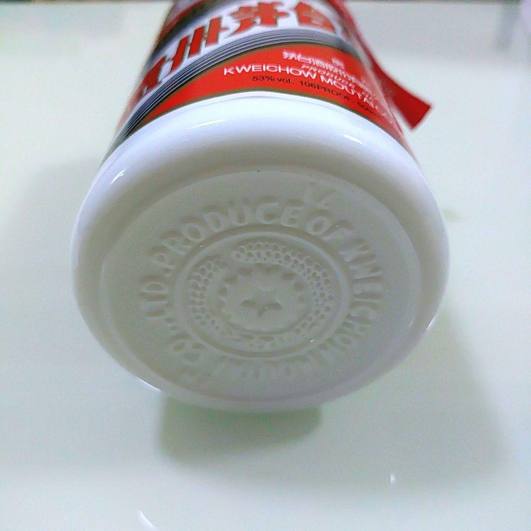 貴州茅台酒 Moutai 天女ラベル 2025 500ml ミニグラス4個