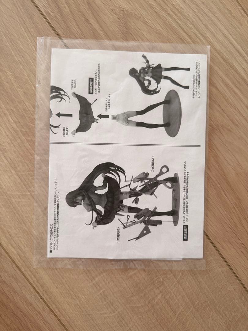 戦場ヶ原ひたぎ 1/8 PVCフィギュア