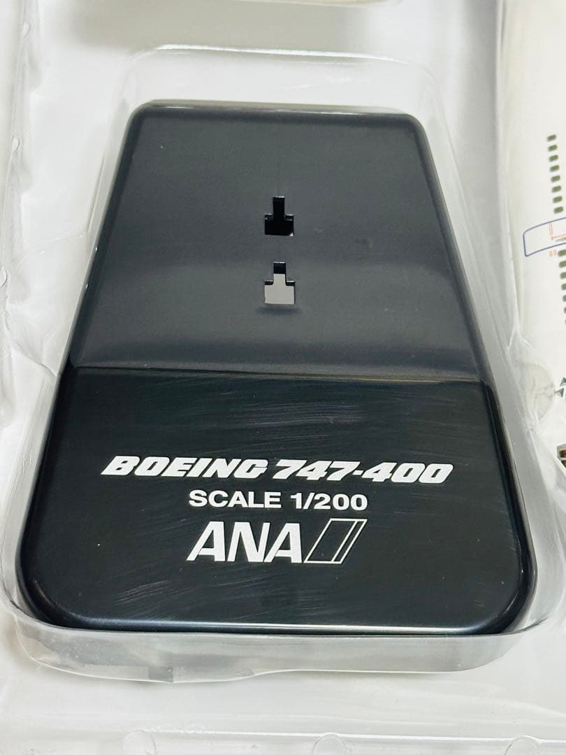 全日空商事　1/200 ANA B747-400 NH20005