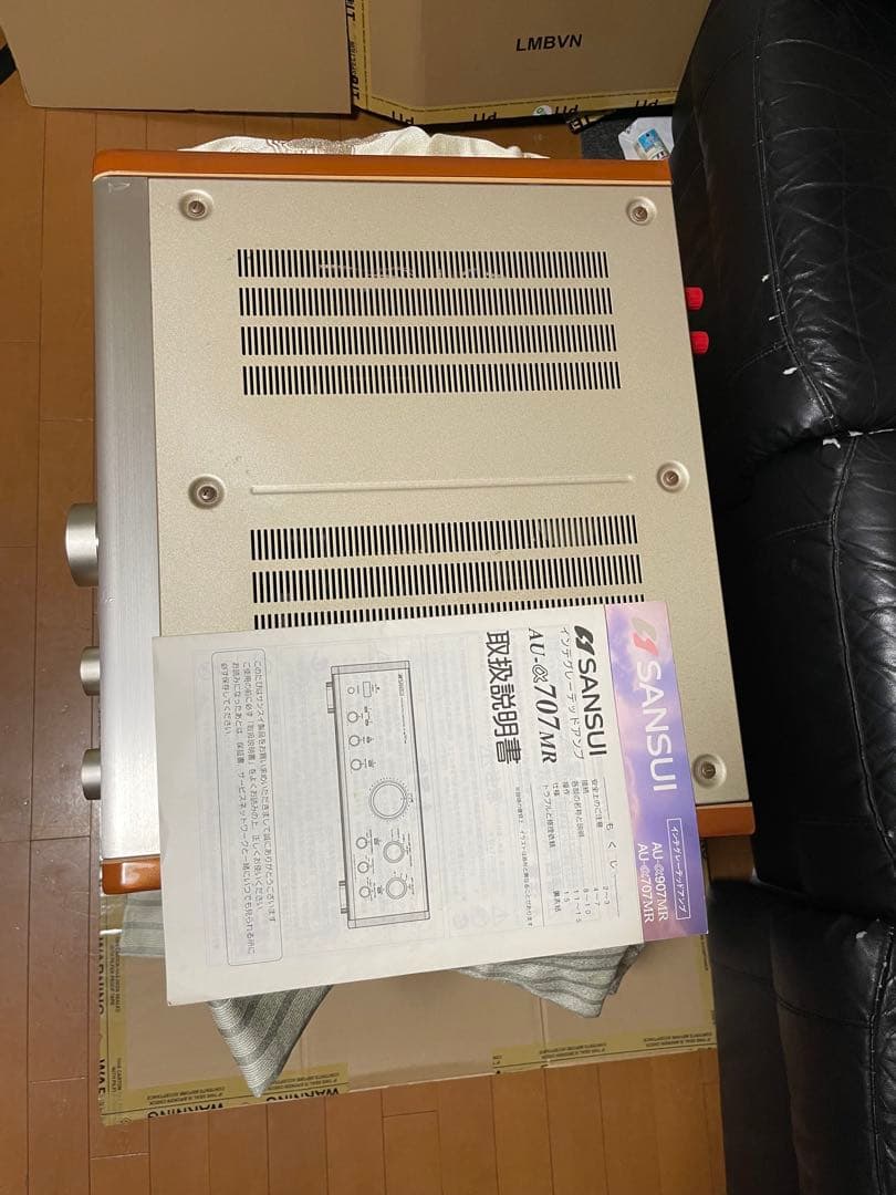 (動作確認済み)SANSUI AU-α707MR
