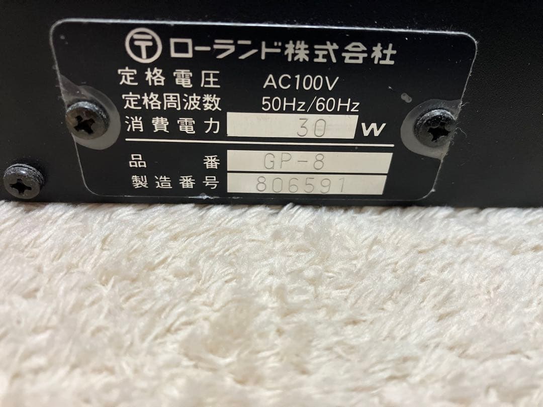 Roland GP-8 ギター用 マルチエフェクター 布袋寅泰