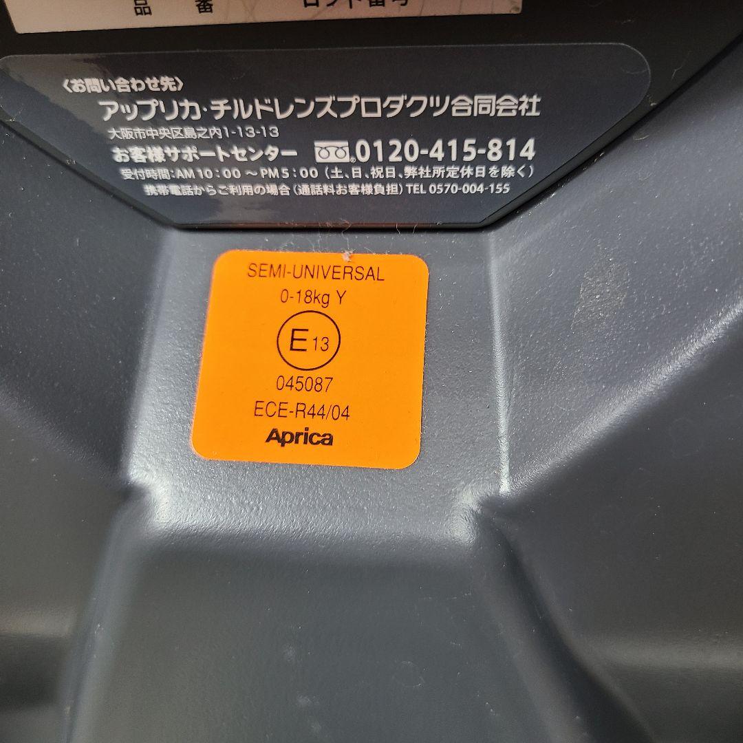 最速発送　チャイルドシート　新生児～４歳　ベッド式　回転　ジュニアシート