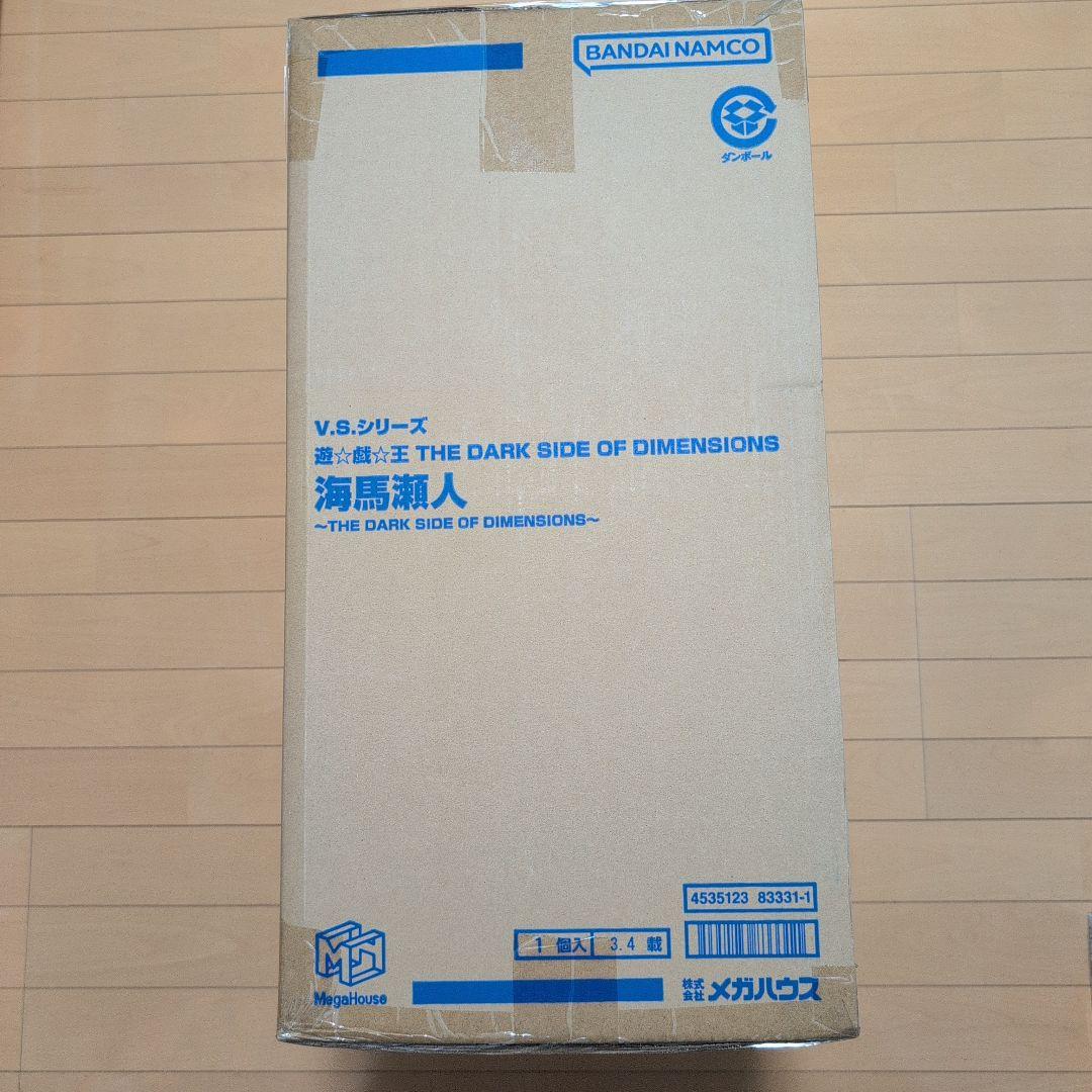 【未開封】遊戯王 THE DARK SIDE OF DIMENSIONS 海馬