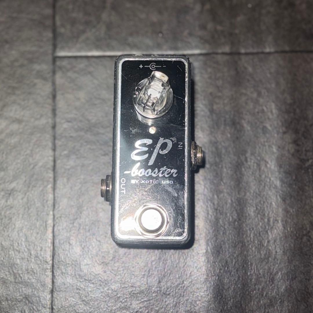 EP Booster 【本日迄】