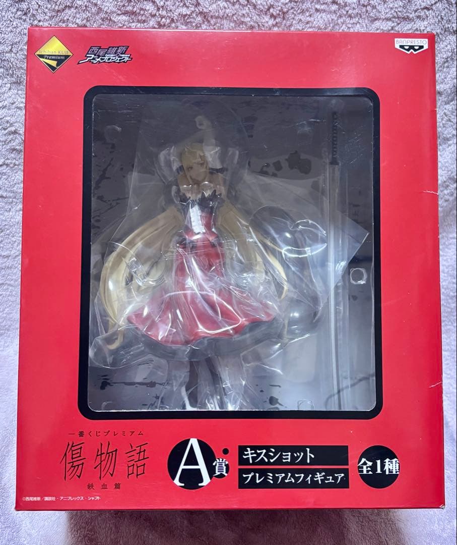 物語シリーズ 一番くじプレミアム キスショット 忍野忍フィギュア2点セット