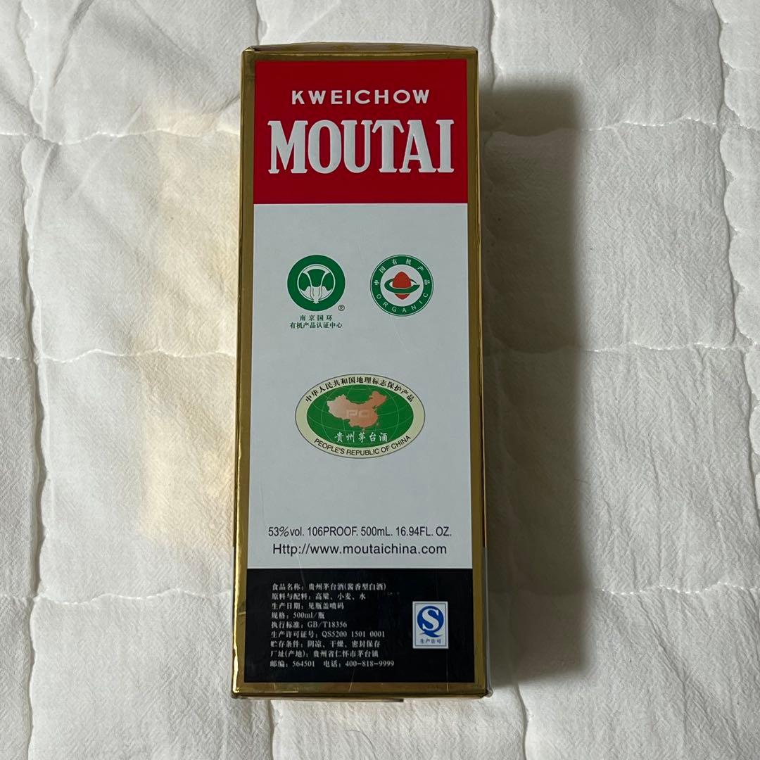 貴州茅台酒 Kweichow Moutai 500ml 2017年製
