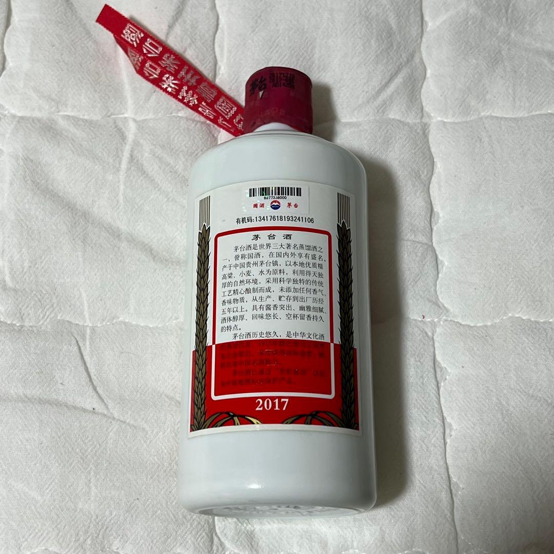 貴州茅台酒 Kweichow Moutai 500ml 2017年製