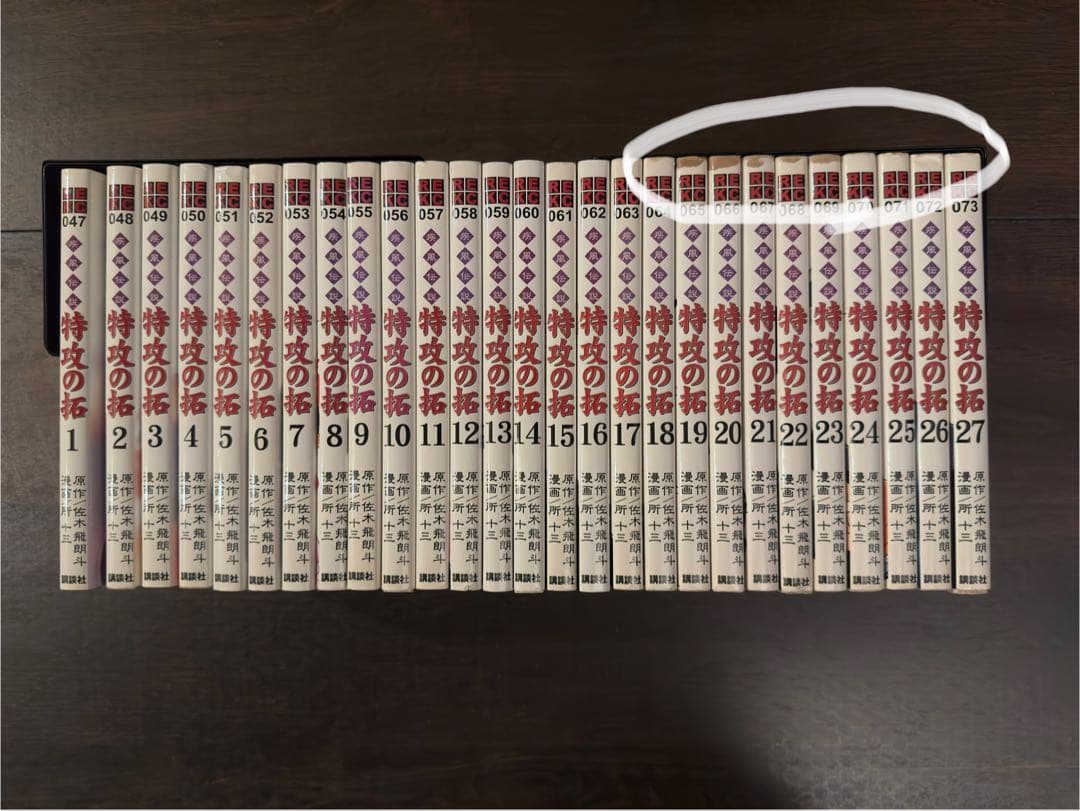 特攻の拓　全巻セット　全27巻　初版多数！希少な白カバー！全巻カード付属！