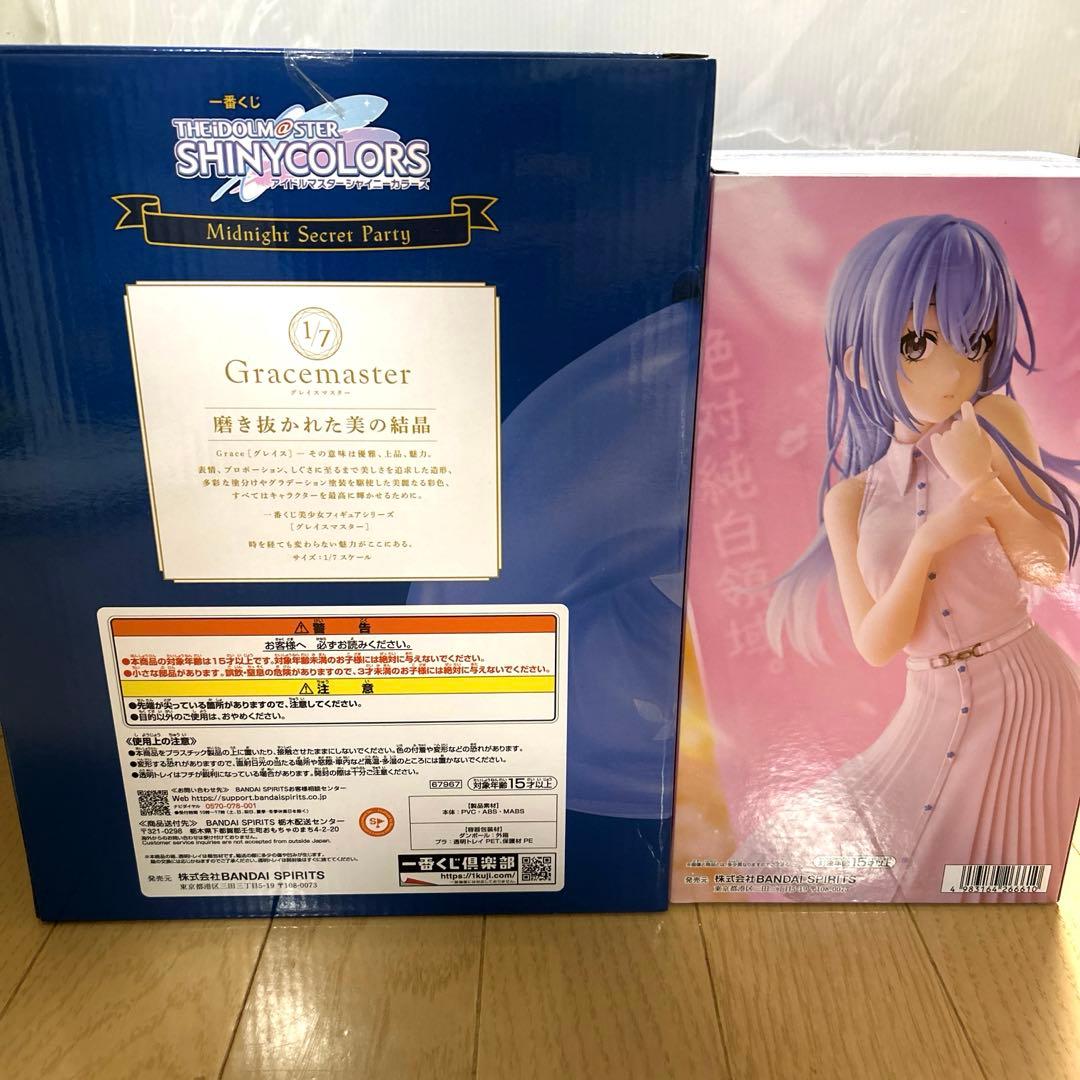 【カクカク出品】一番くじ シャニマス 浅倉 透 フィギュア賞