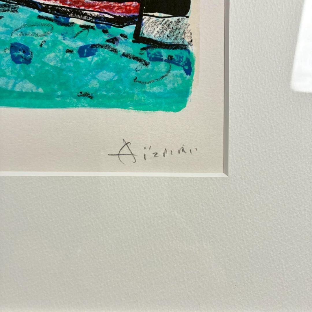 美品 ポール・アイズピリ「ポンヌフ」リトグラフ 直筆サイン入 額縁入 フランス