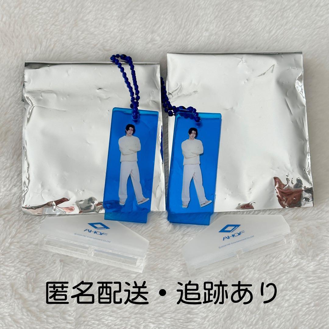 2026 AHOF ソウルコン ファンコン アクリルキーホルダー ハン2個セット