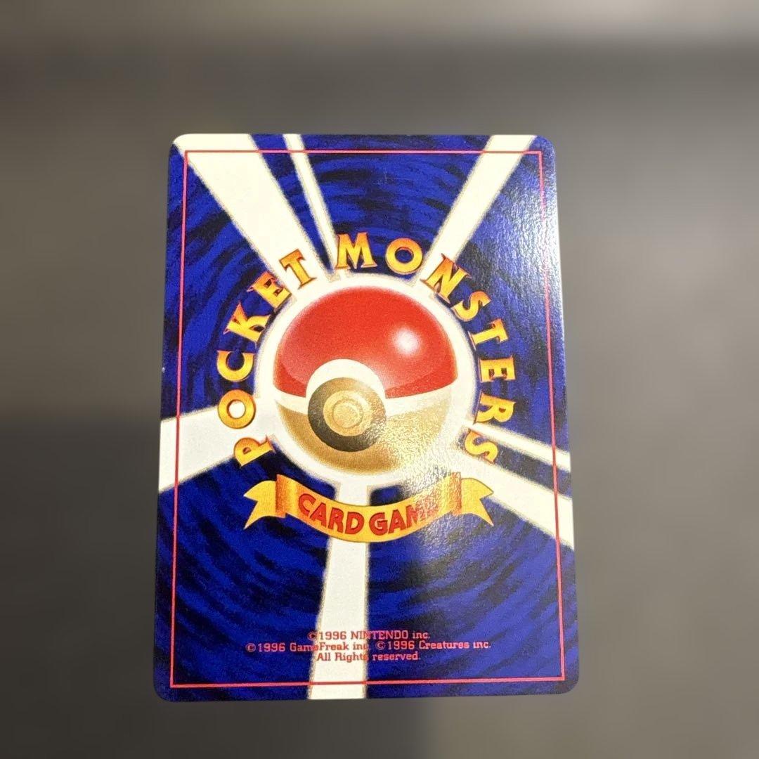 【値下！美品】ポケモンカード ライコウ HP80 旧裏