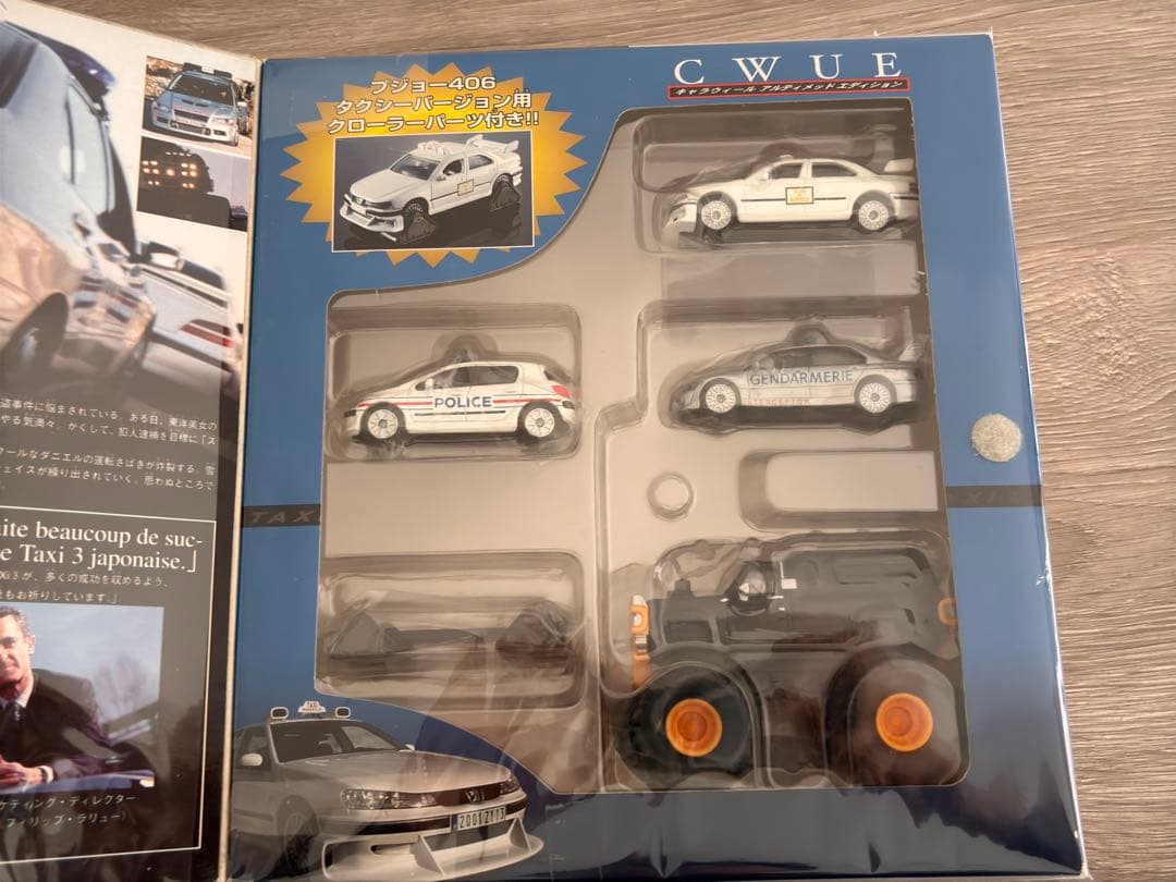 Taxi 3 BANDAI キャラウィール C.W.U.E. ミニカーセット