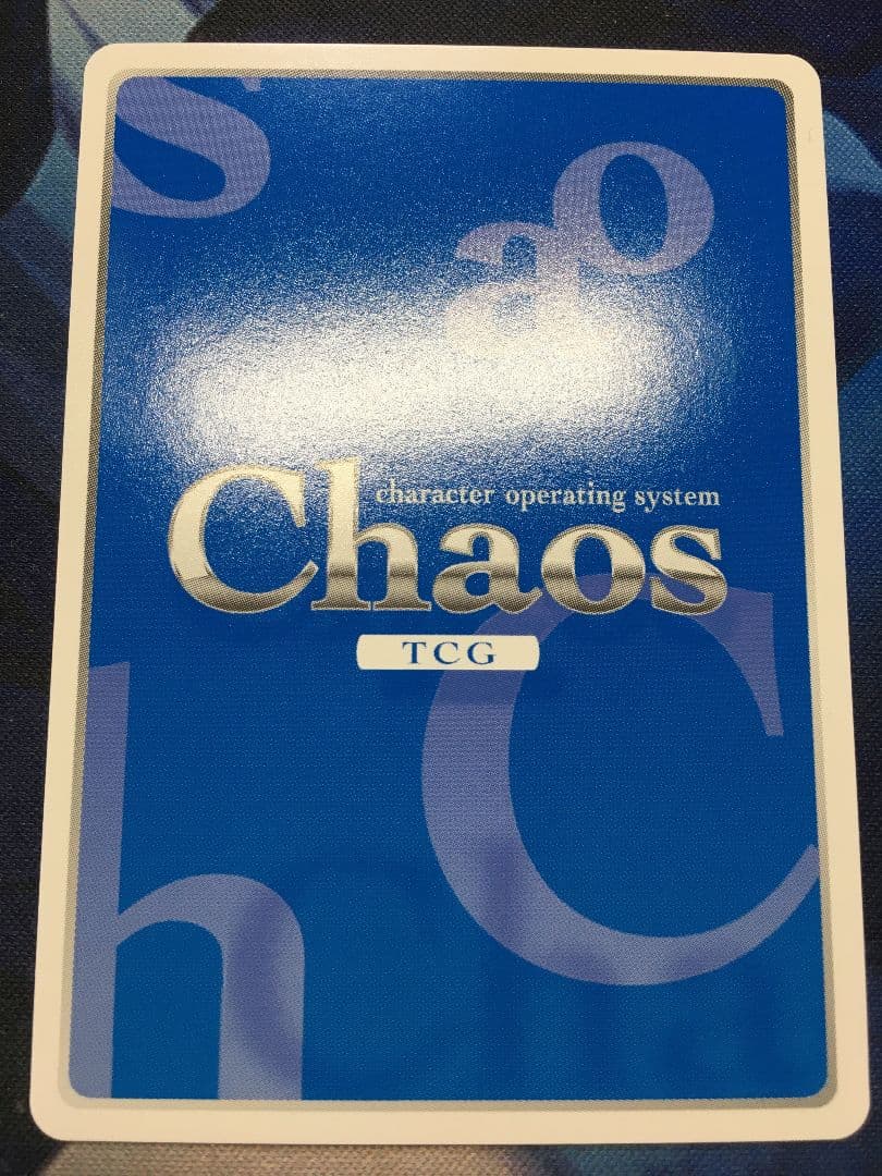 りゅうおうのおしごと！　浪速の白雪姫 空銀子 SEC 【Chaos TCG】