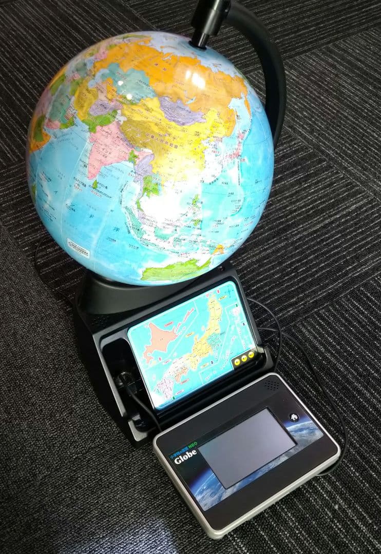 小学館の図鑑NEO Globe デジタル地球儀