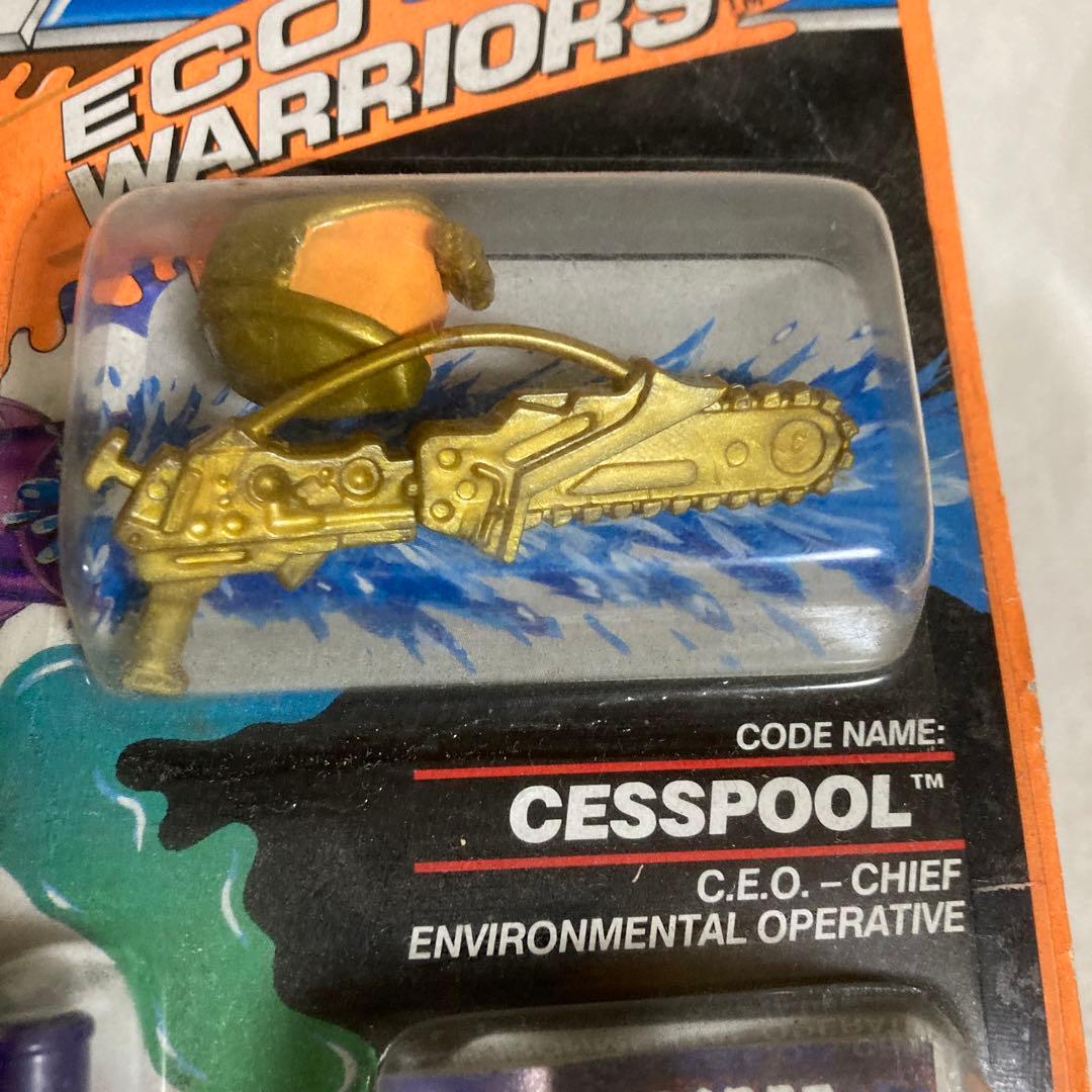 未開封 GIJOE 1990CESSPOOL フィギュア Hasbro