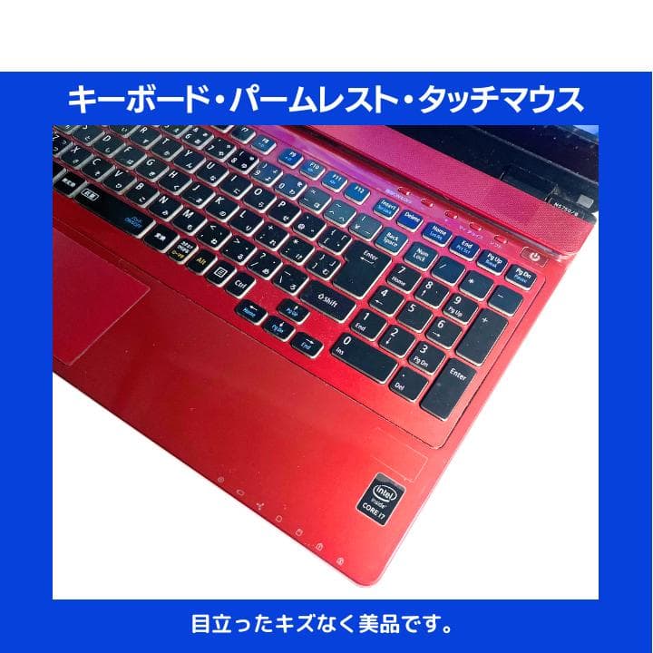 【タッチ ×i7×16GB×新品SSD】NEC／豪華アプリ／すぐ使える✨N681