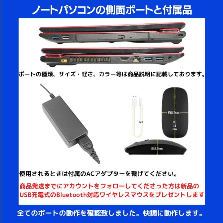 【タッチ ×i7×16GB×新品SSD】NEC／豪華アプリ／すぐ使える✨N681