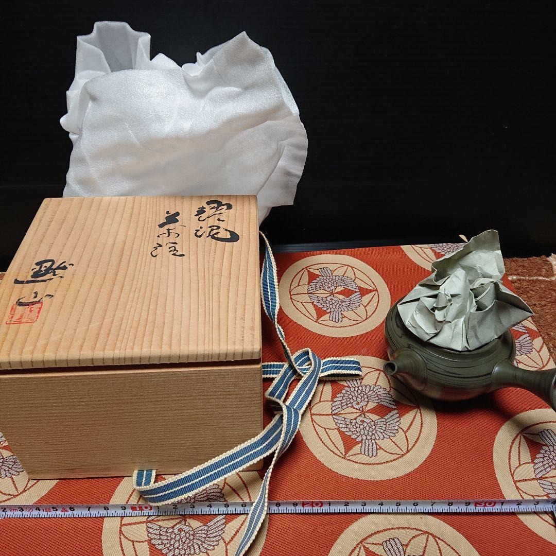 珍しい常滑焼朱泥、窯変、急須