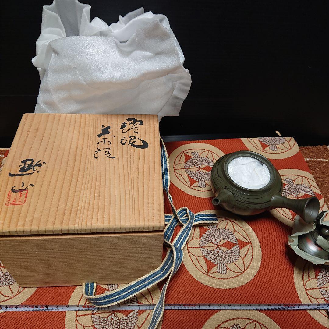 珍しい常滑焼朱泥、窯変、急須