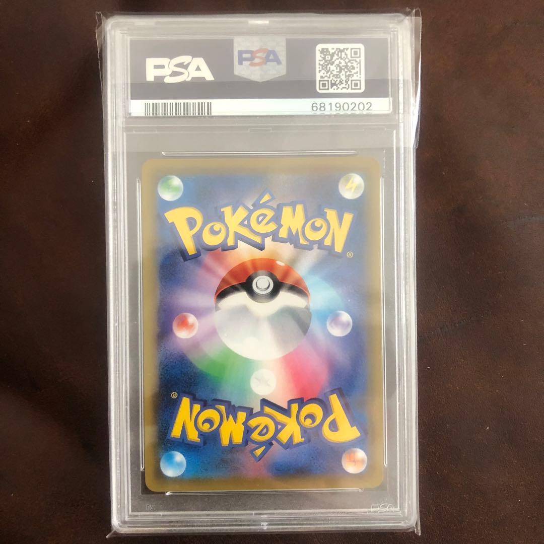 ミュウツーgx sr psa10 争奪戦　プロモ