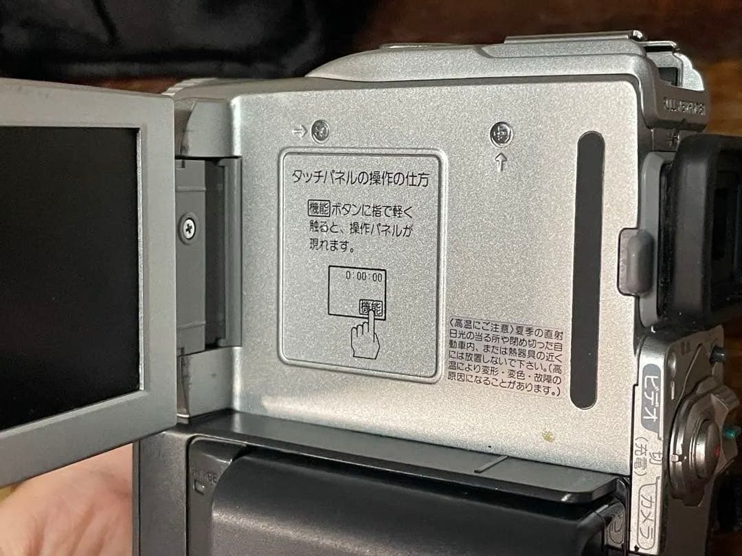 ビデオカメラ SONY MEGAPIXEL DCR-PC1