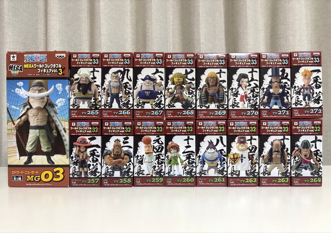 MEGAワーコレvol.3 白ひげ海賊団 コンプリート フルセット 未開封